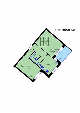Планировка Квартира № 231